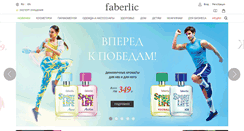 Desktop Screenshot of faberlic.com